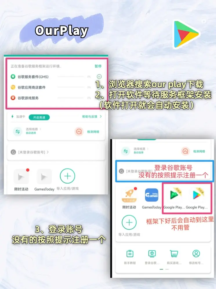 乐鱼电竞官网登录截图1